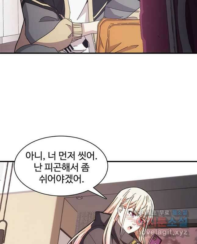 망했지만, 아파트 건물주부터 다시 시작 022 15