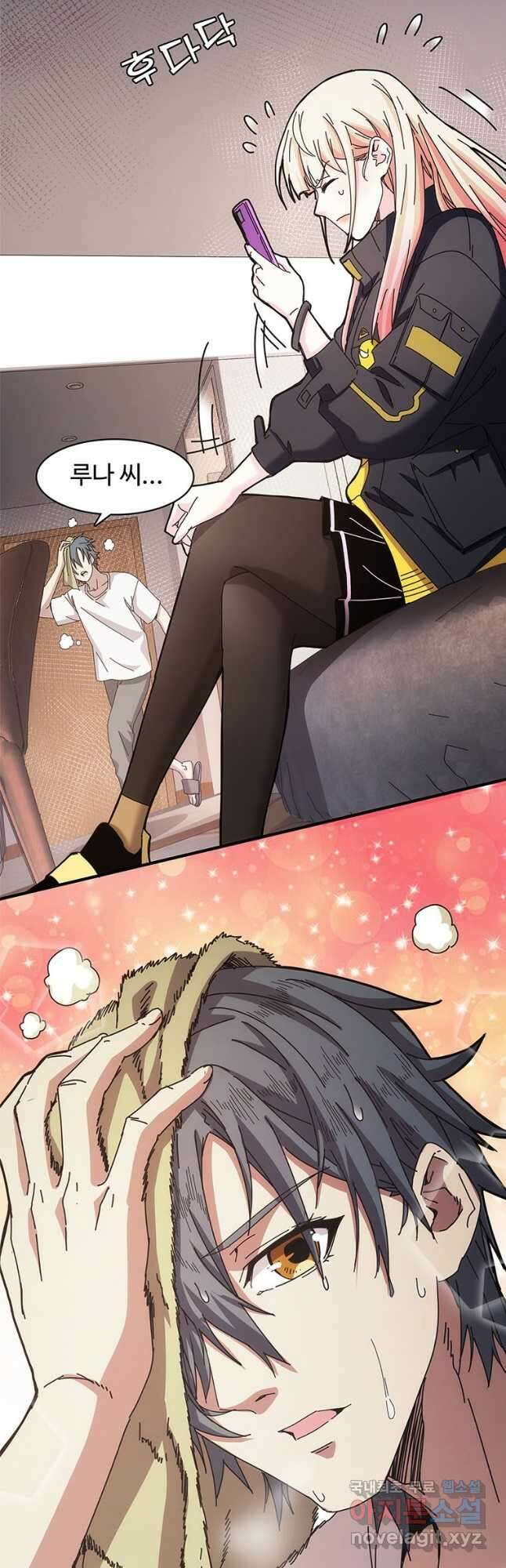 망했지만, 아파트 건물주부터 다시 시작 022 18