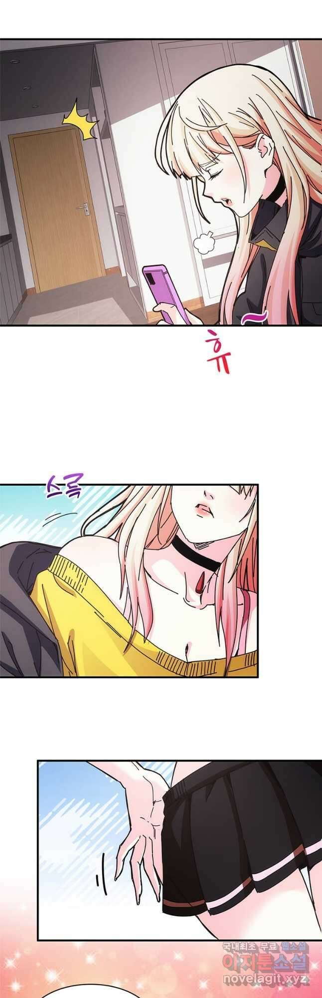 망했지만, 아파트 건물주부터 다시 시작 022 21