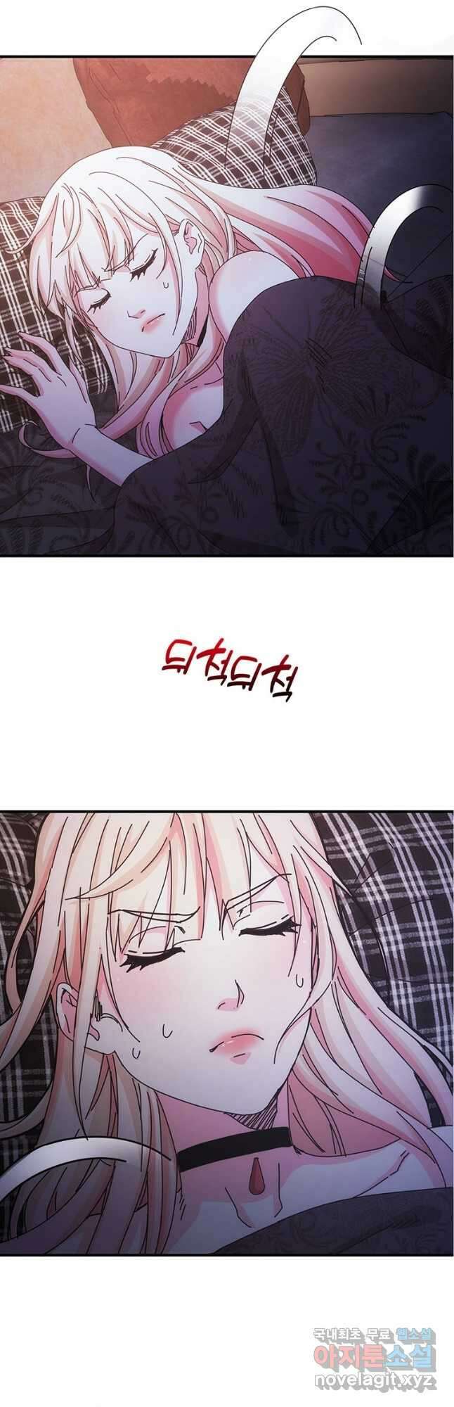 망했지만, 아파트 건물주부터 다시 시작 022 26