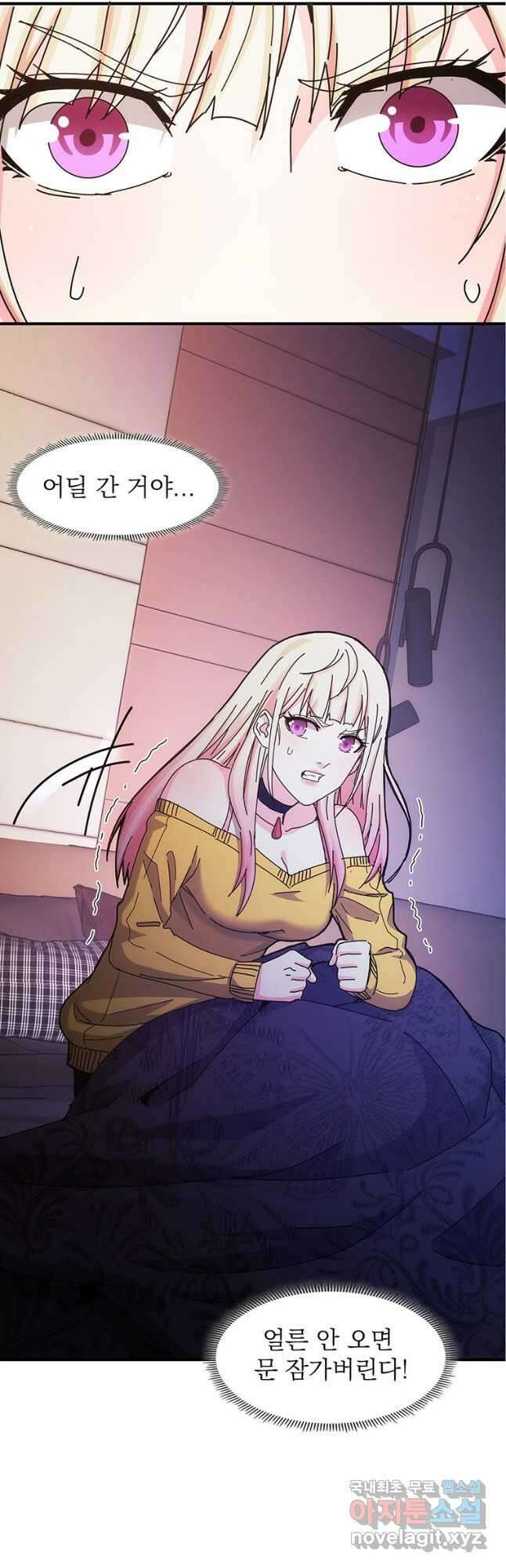 망했지만, 아파트 건물주부터 다시 시작 022 27