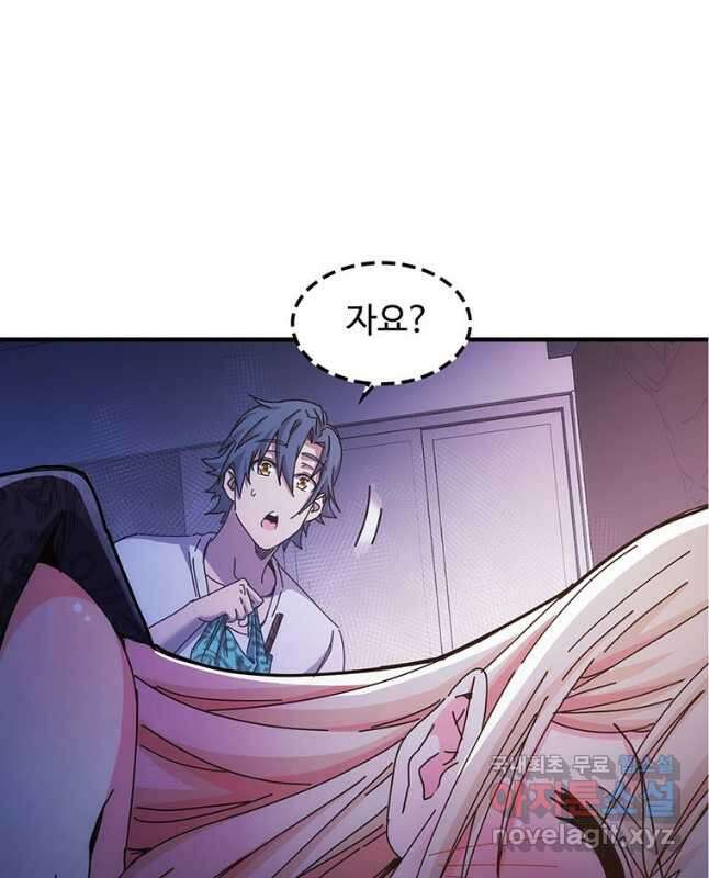 망했지만, 아파트 건물주부터 다시 시작 022 30