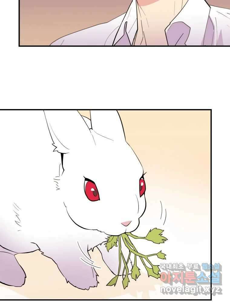백로식당 71화 20
