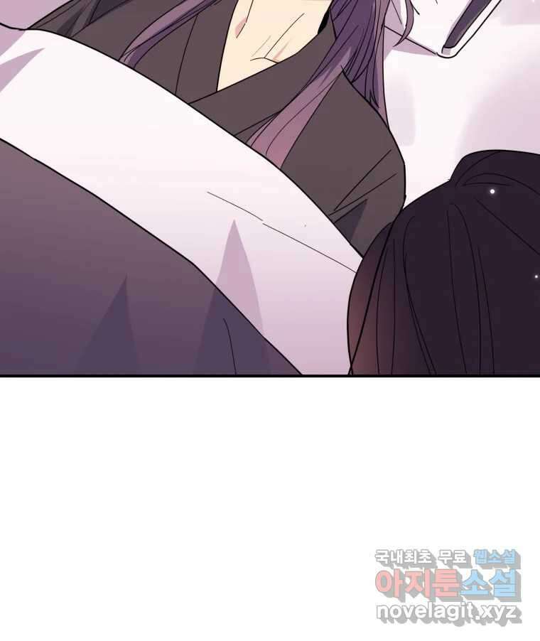백로식당 71화 74