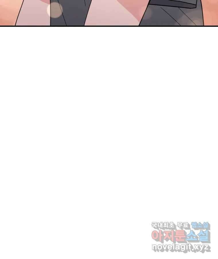 백로식당 71화 77