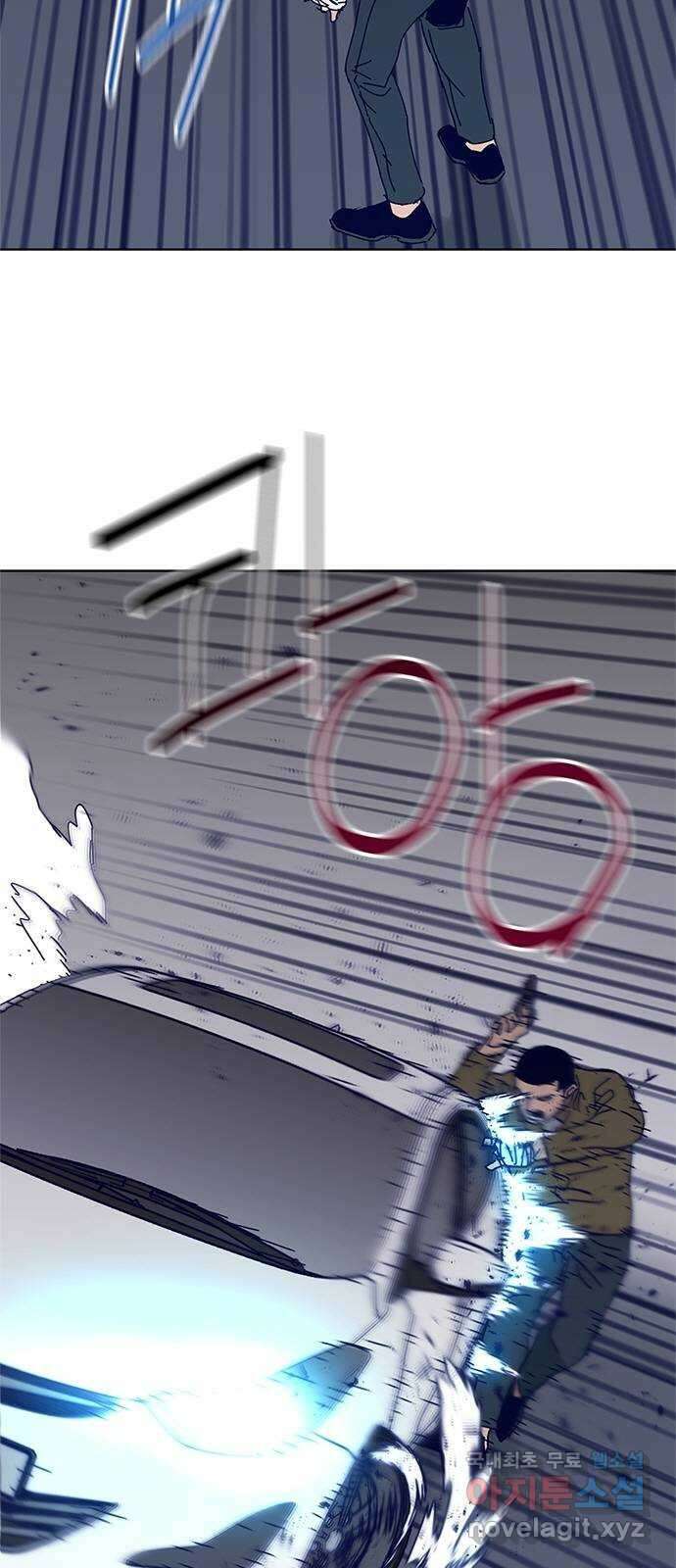 독거미 31화 4