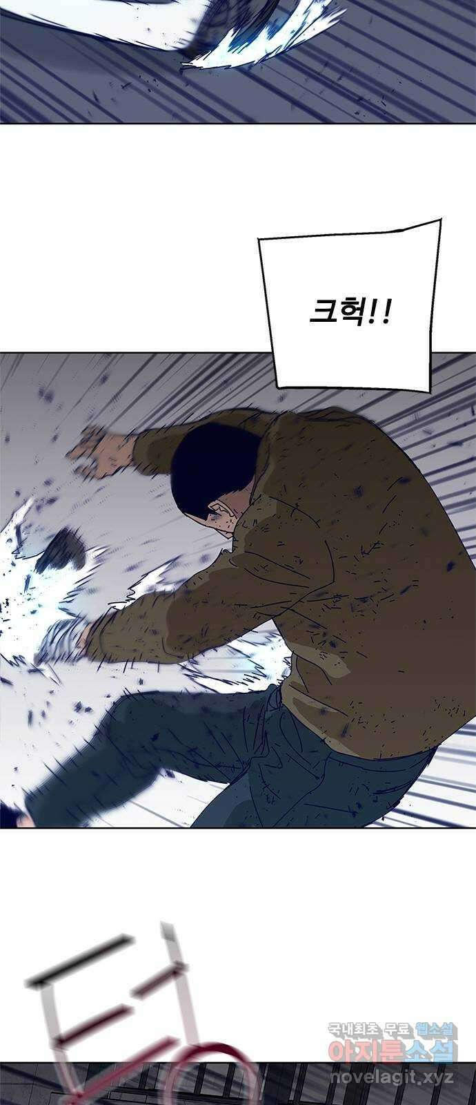 독거미 31화 5