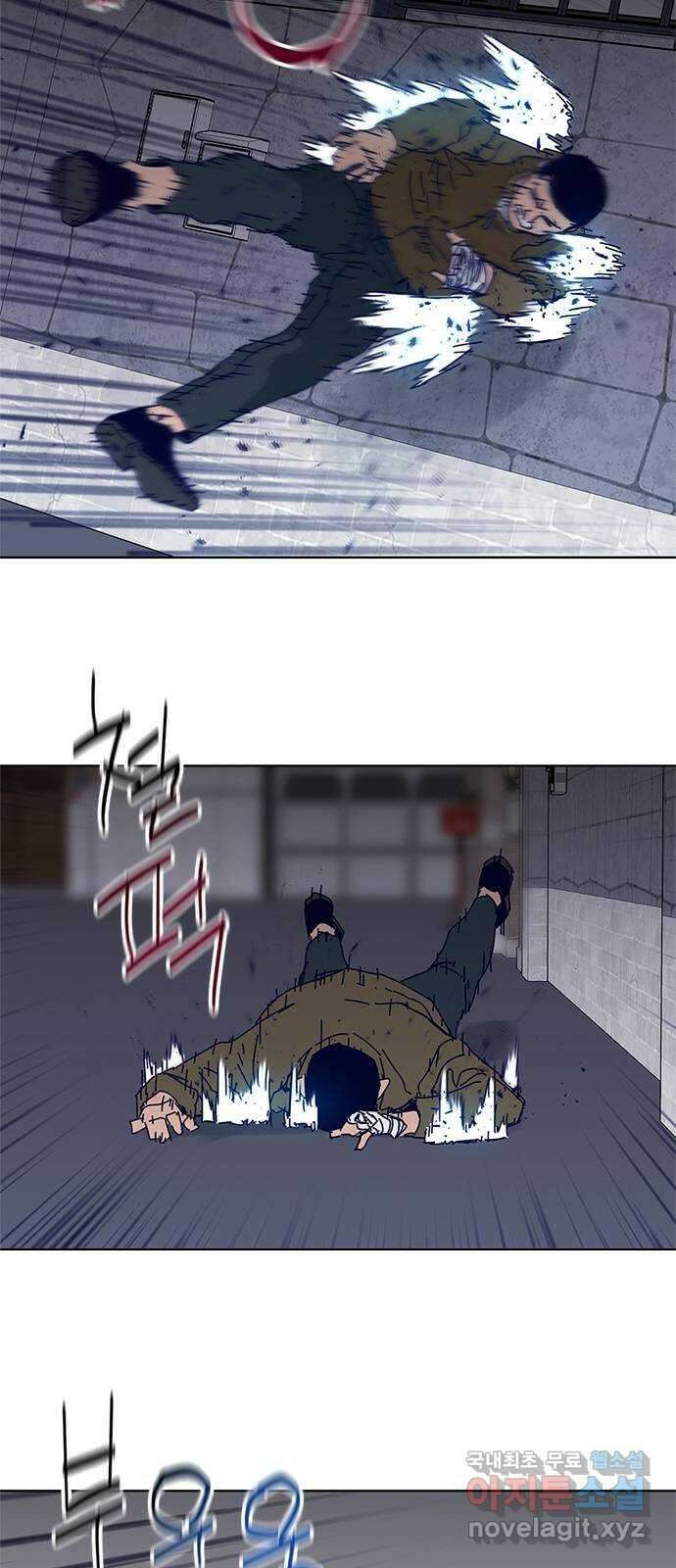 독거미 31화 6