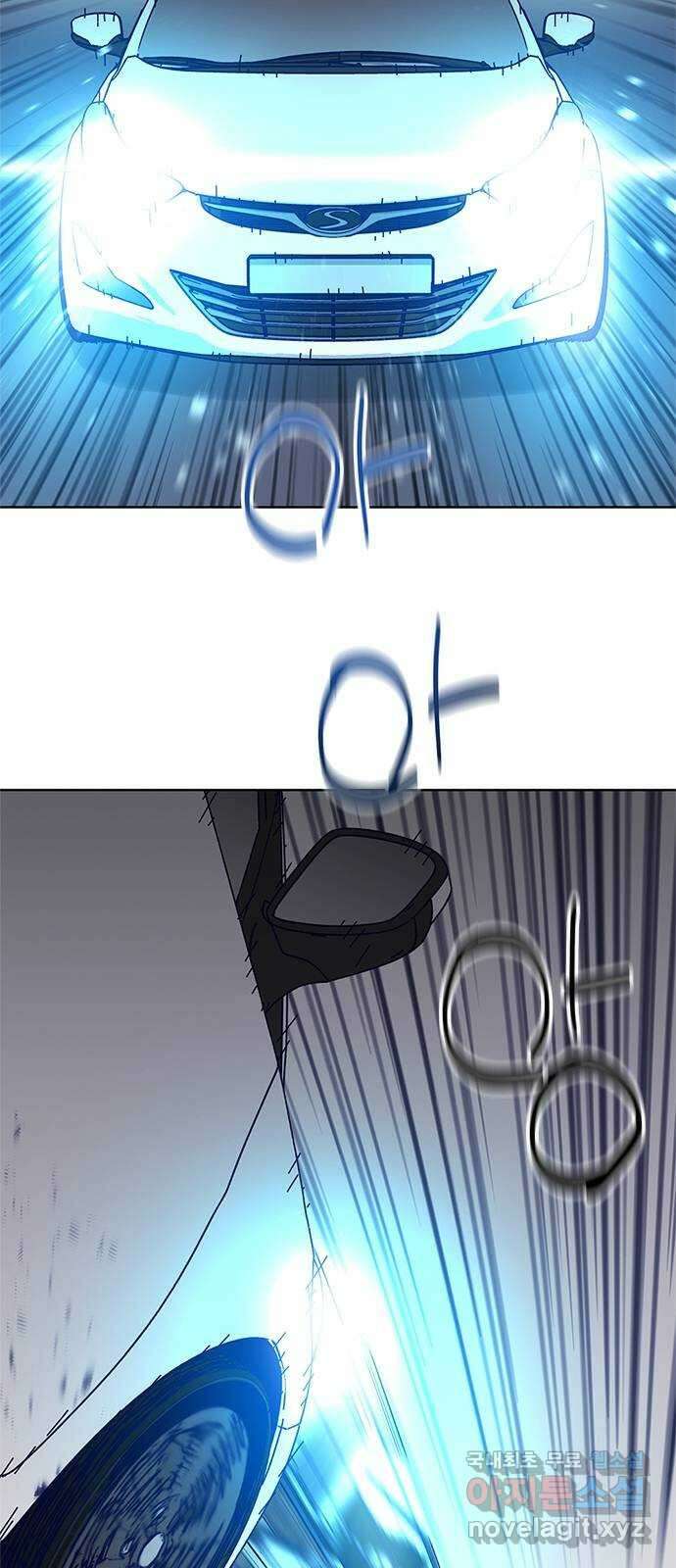 독거미 31화 9
