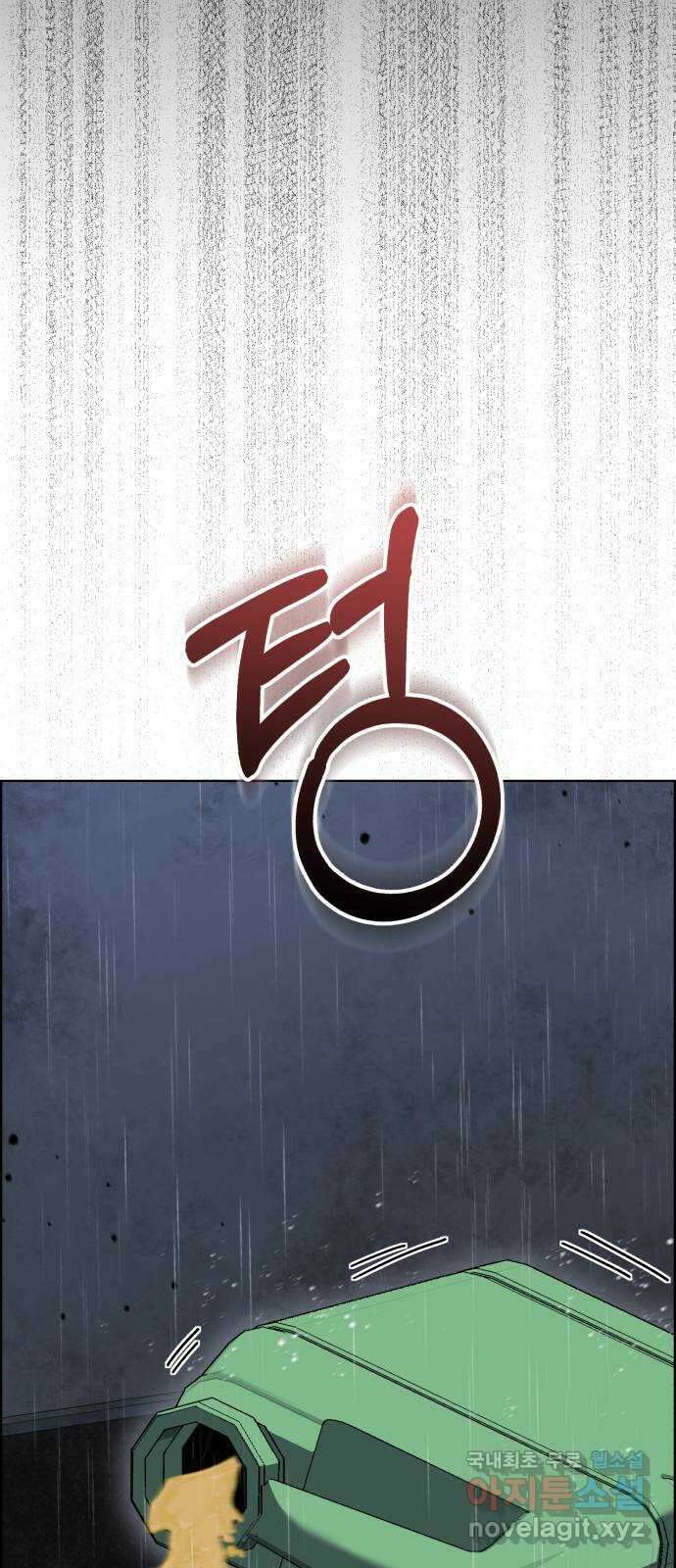 따개비 54화 2