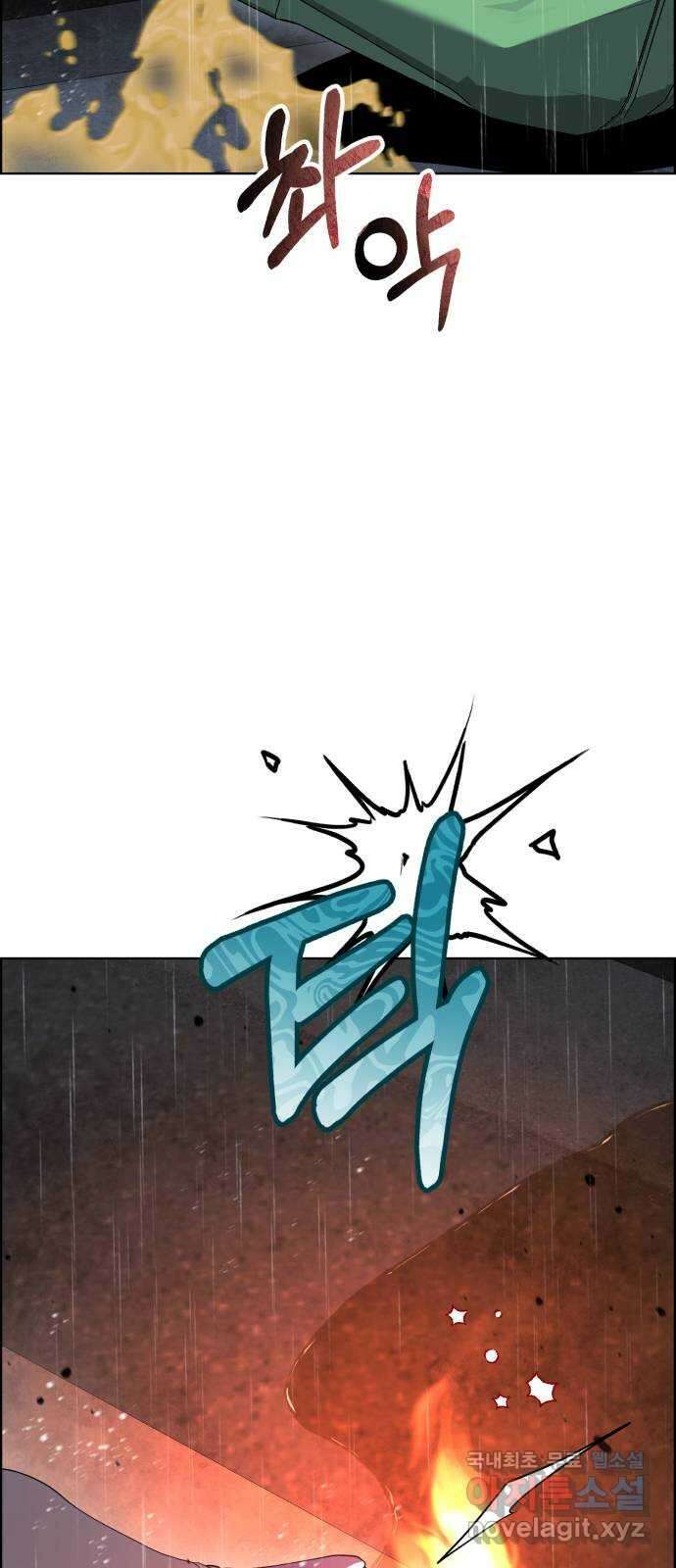 따개비 54화 3