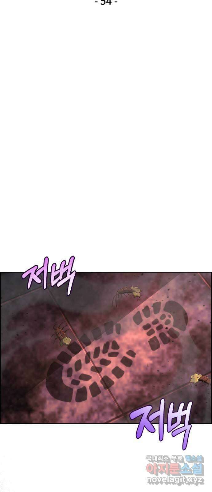 따개비 54화 10