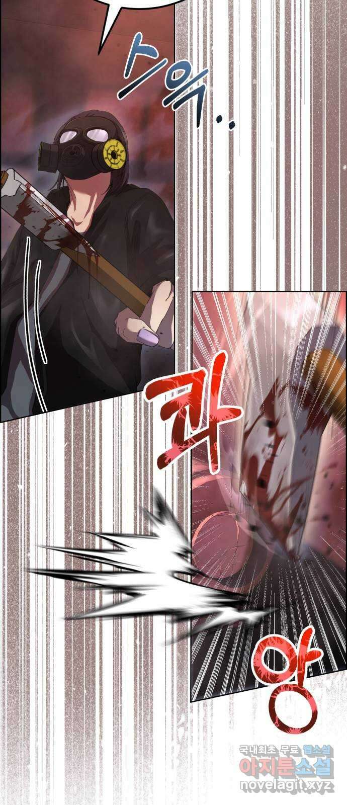 따개비 54화 15