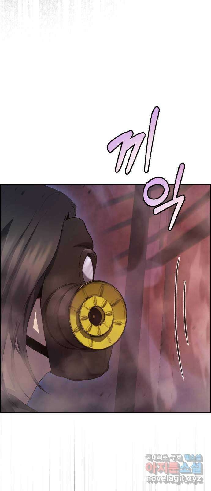 따개비 54화 16