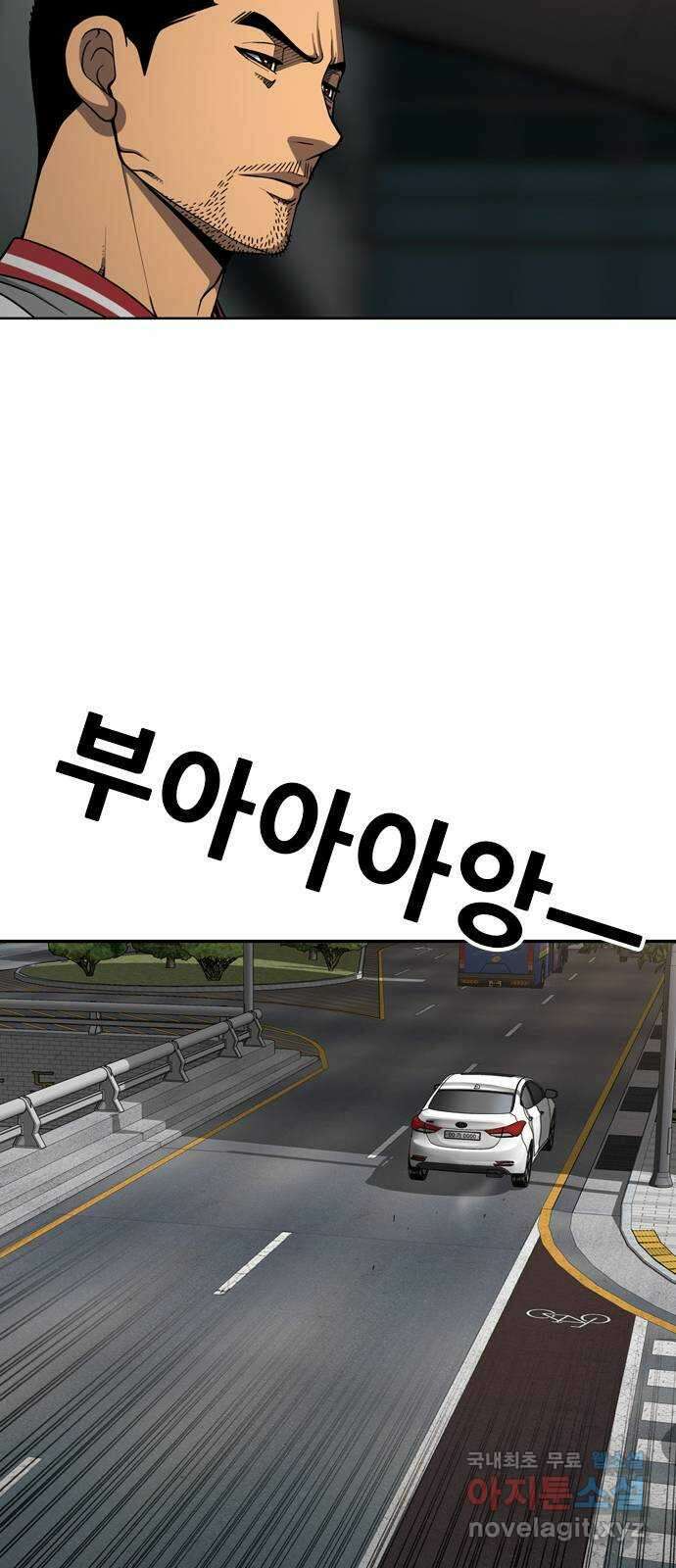 특수청소 시즌2 21화 전지전능 23