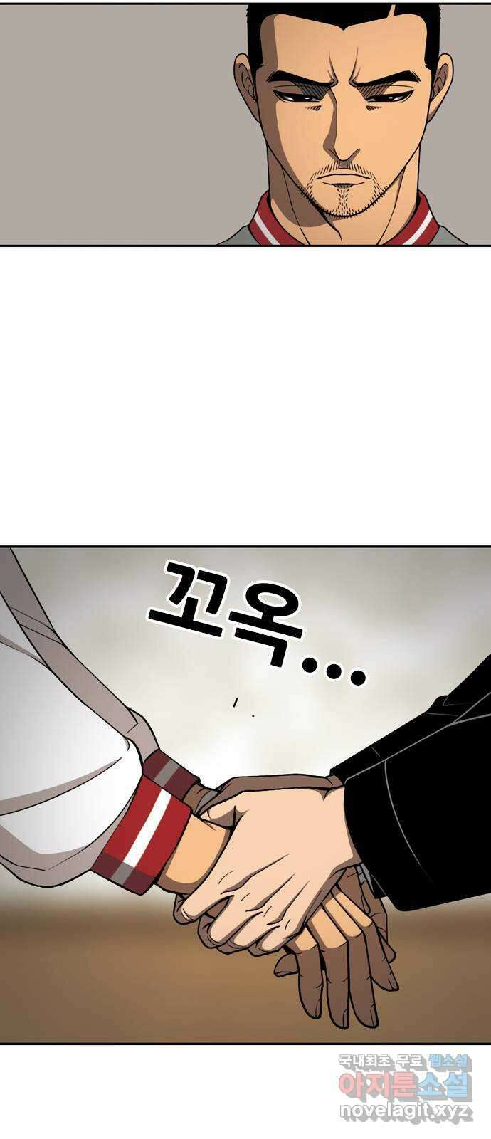 특수청소 시즌2 21화 전지전능 33