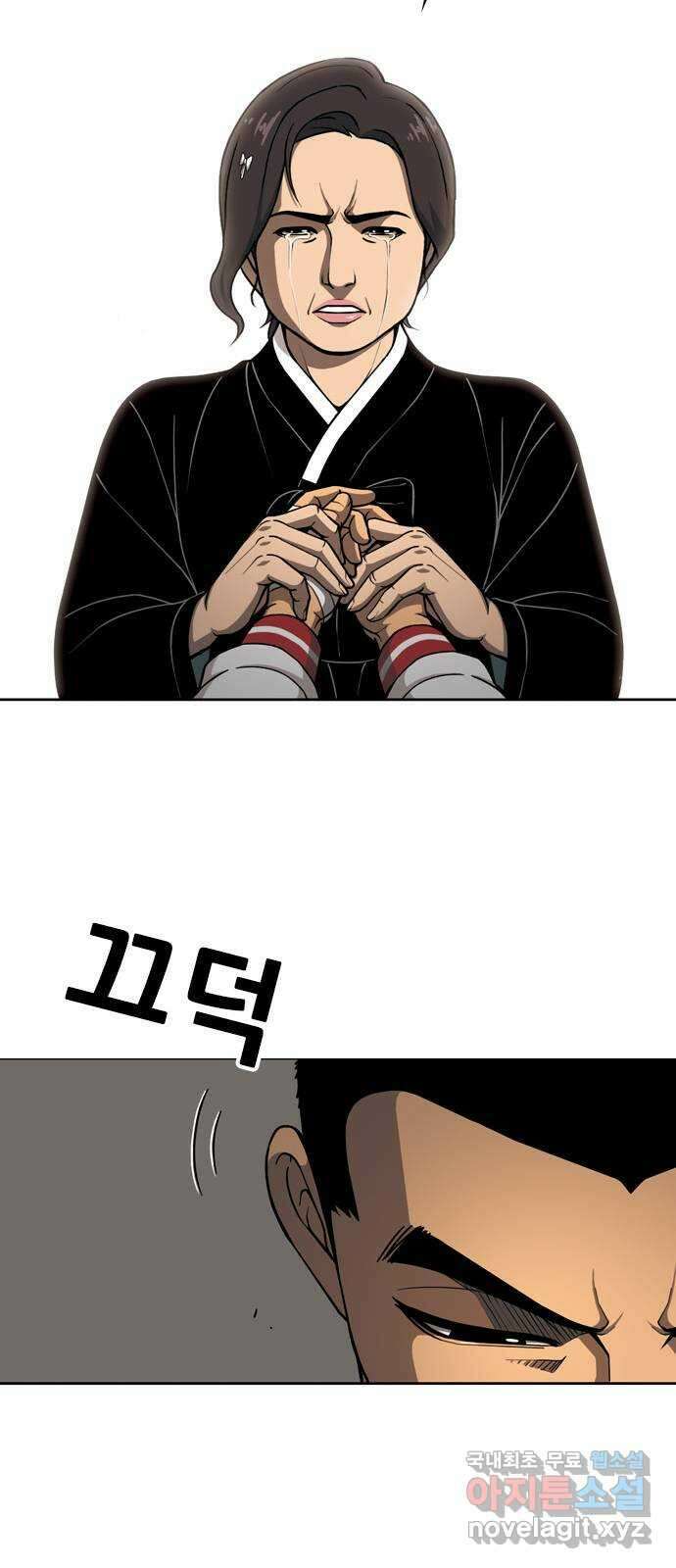 특수청소 시즌2 21화 전지전능 35