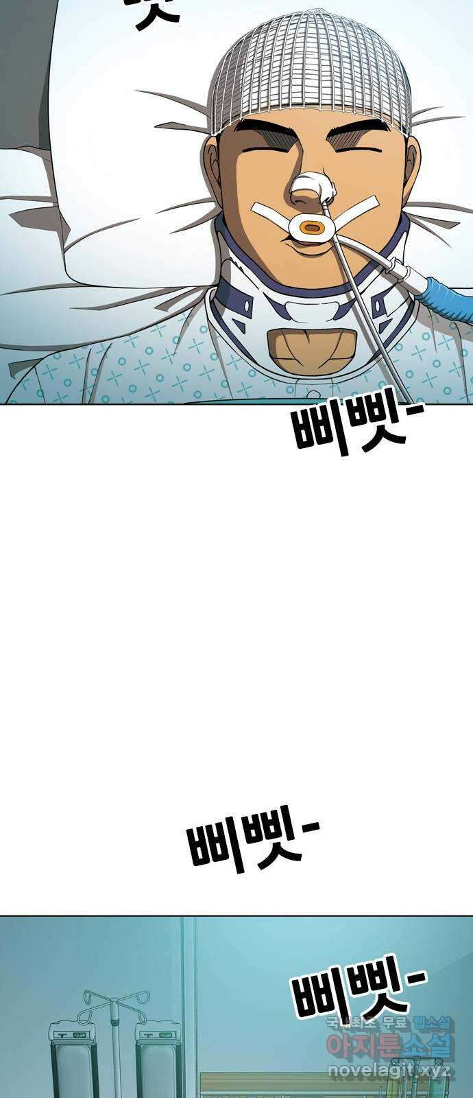 특수청소 시즌2 21화 전지전능 41