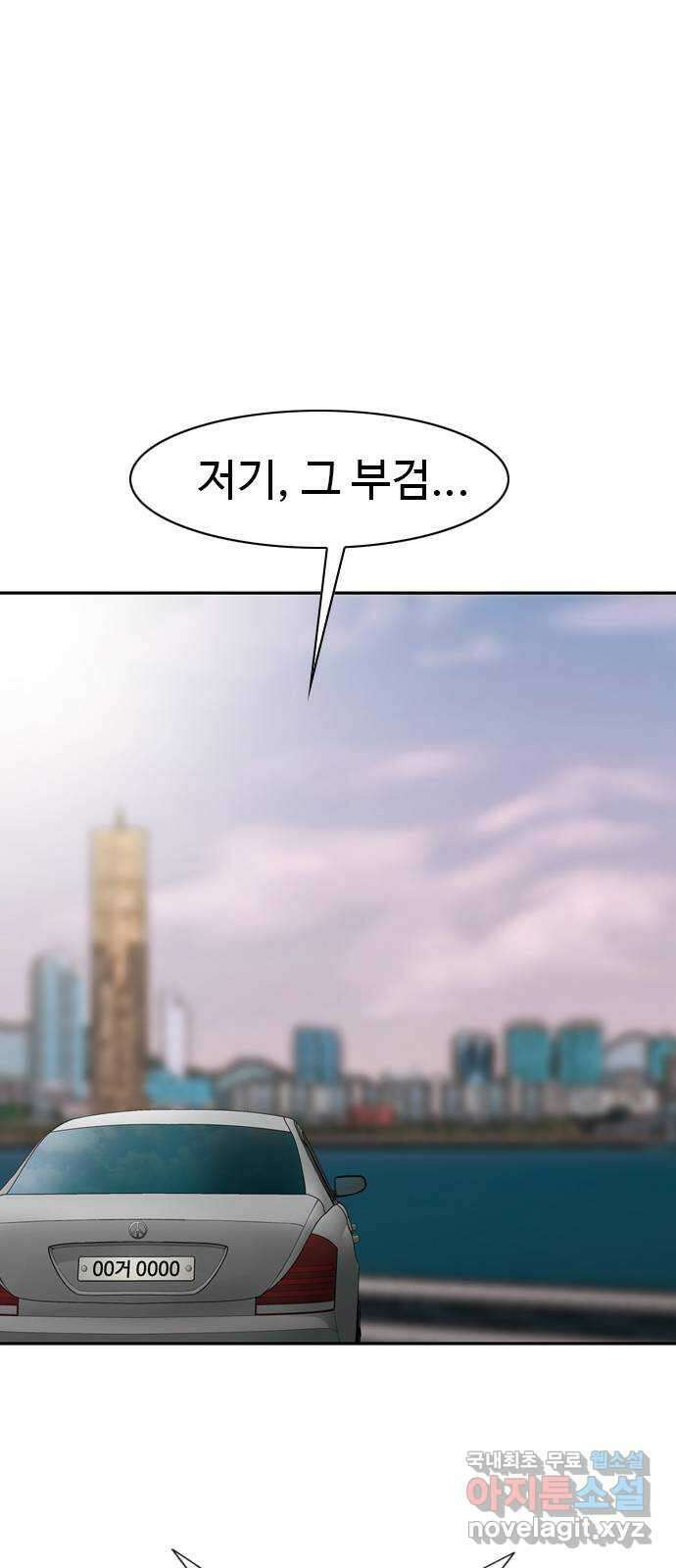 특수청소 시즌2 21화 전지전능 46