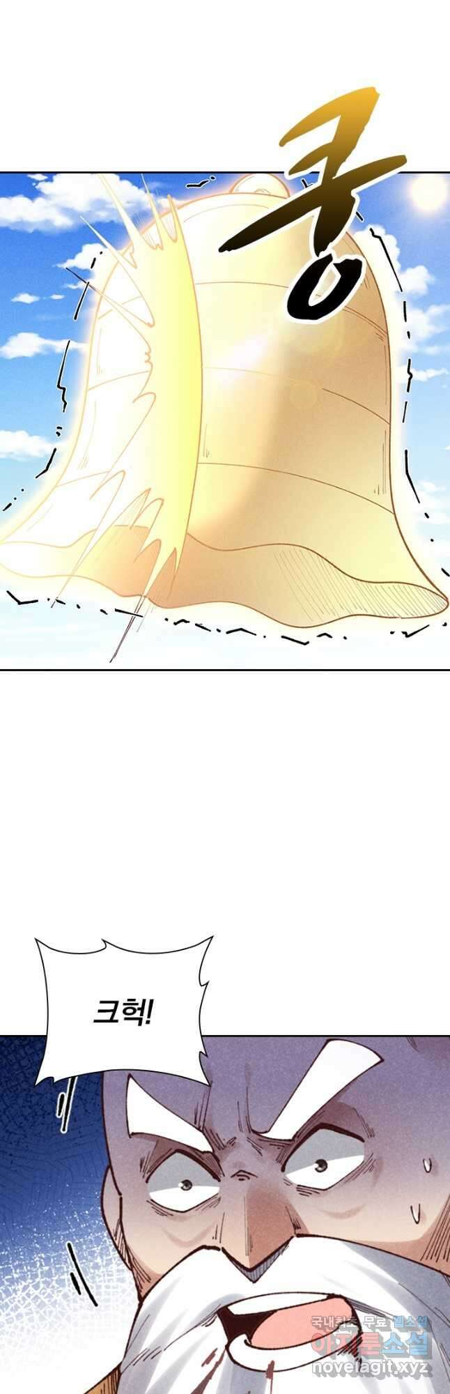 만계선종 586화 3