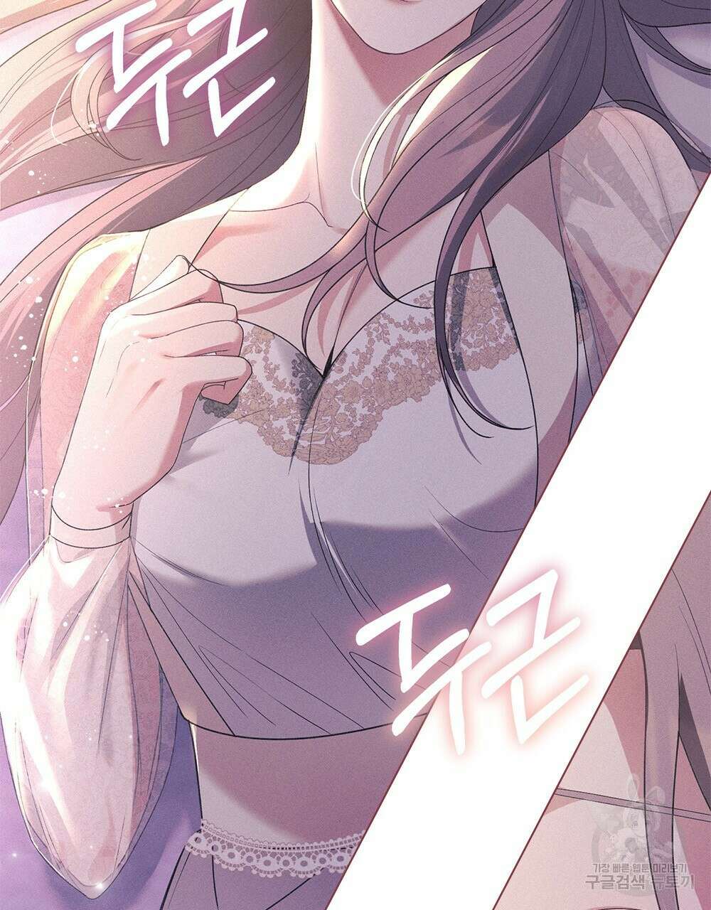 품격을 배반한다 21화 17