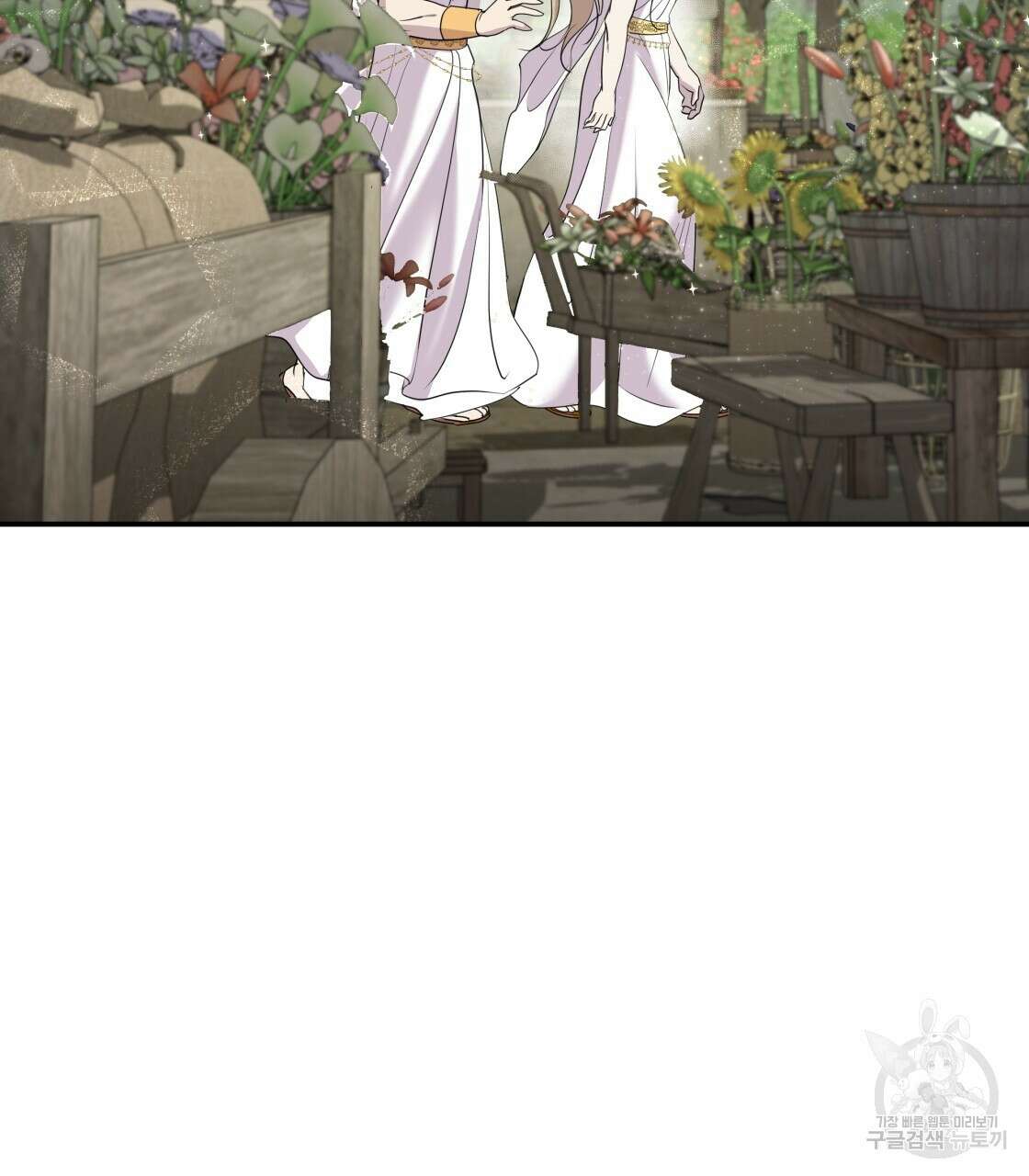 그래서 나는 죽었을까 9화 10