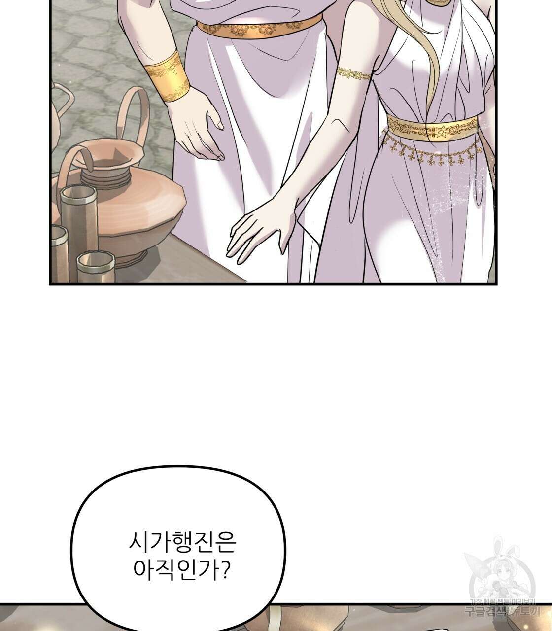 그래서 나는 죽었을까 9화 13