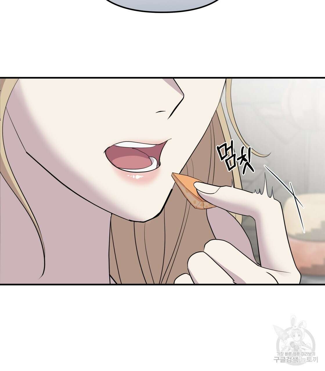 그래서 나는 죽었을까 9화 34