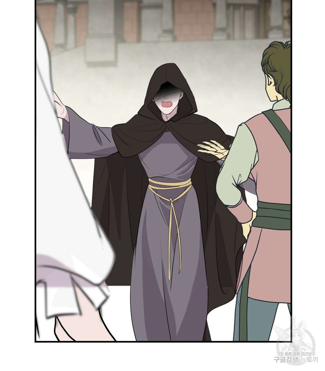그래서 나는 죽었을까 9화 52