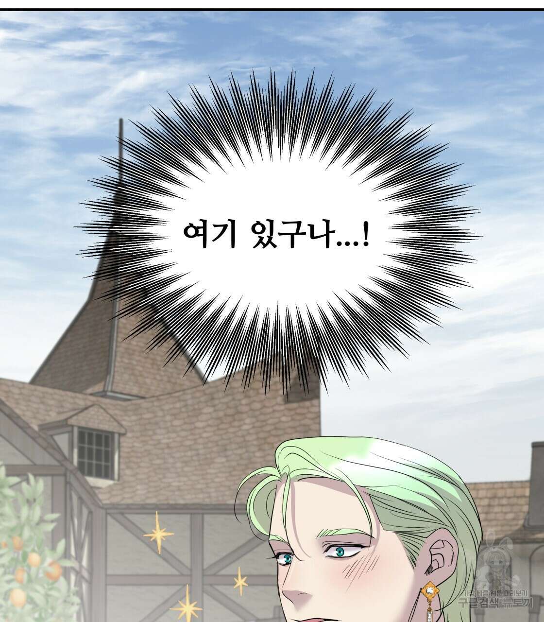 그래서 나는 죽었을까 9화 65