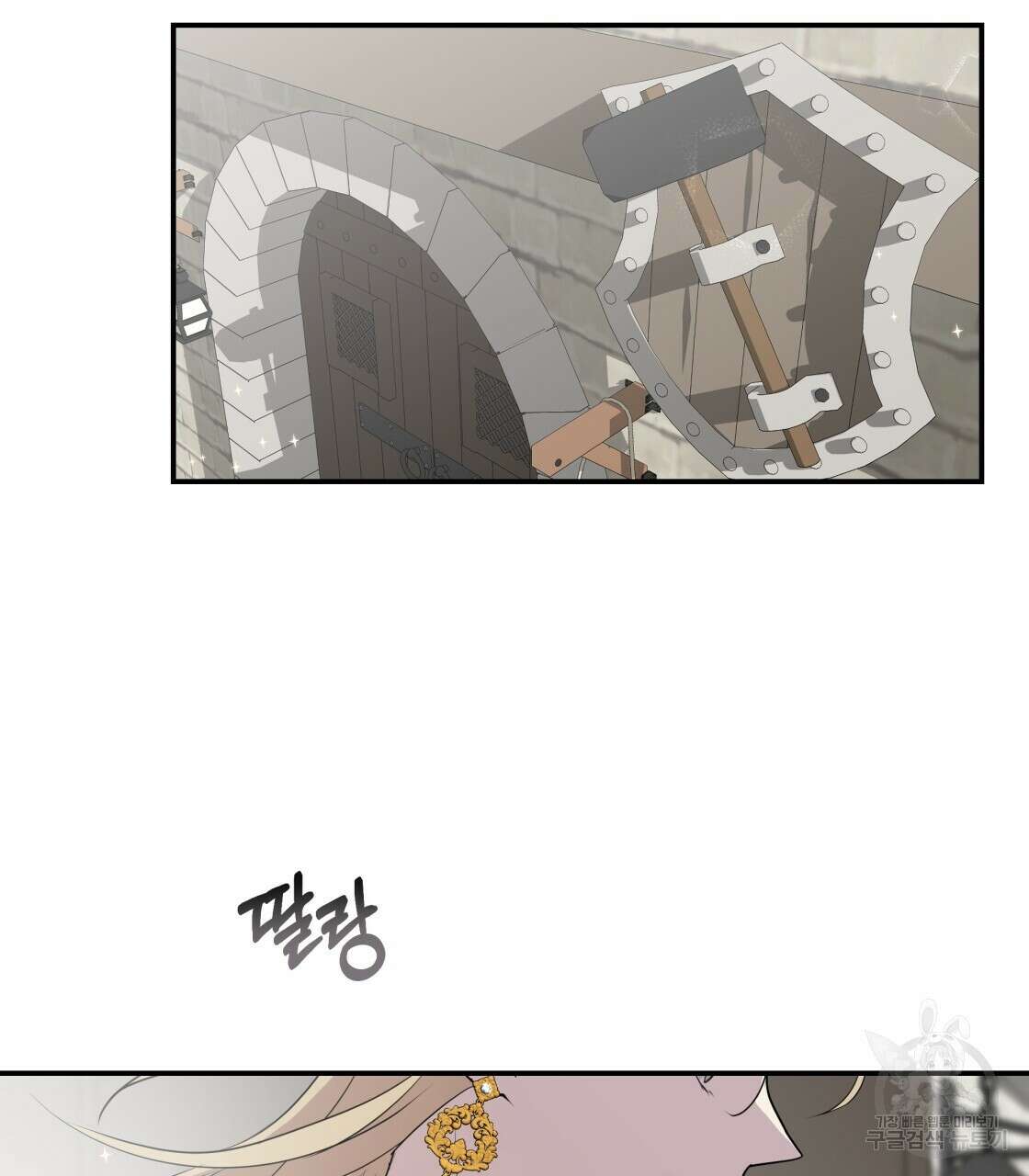 그래서 나는 죽었을까 9화 73