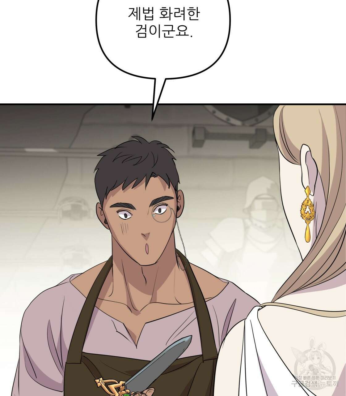 그래서 나는 죽었을까 9화 109
