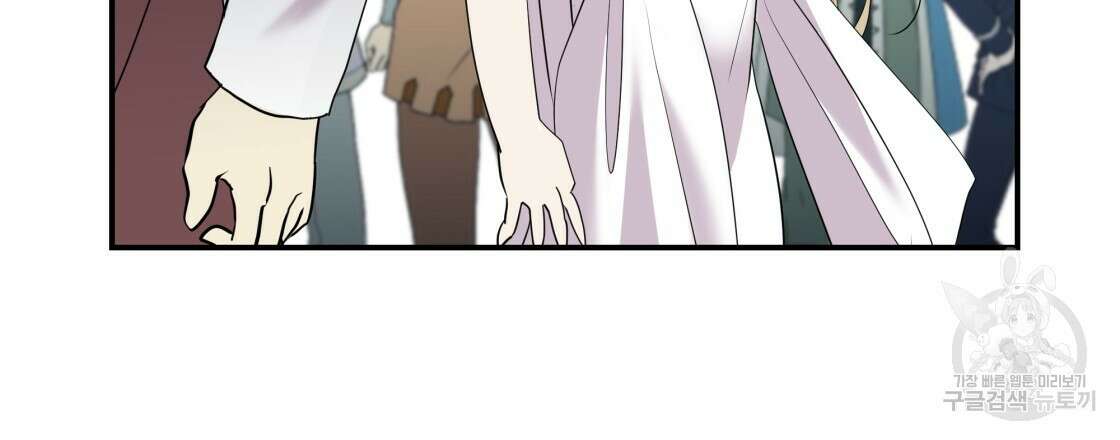 그래서 나는 죽었을까 9화 132