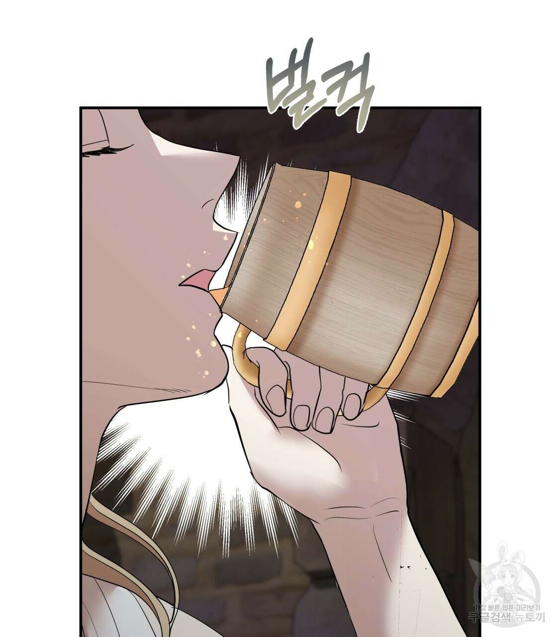 그래서 나는 죽었을까 9화 148
