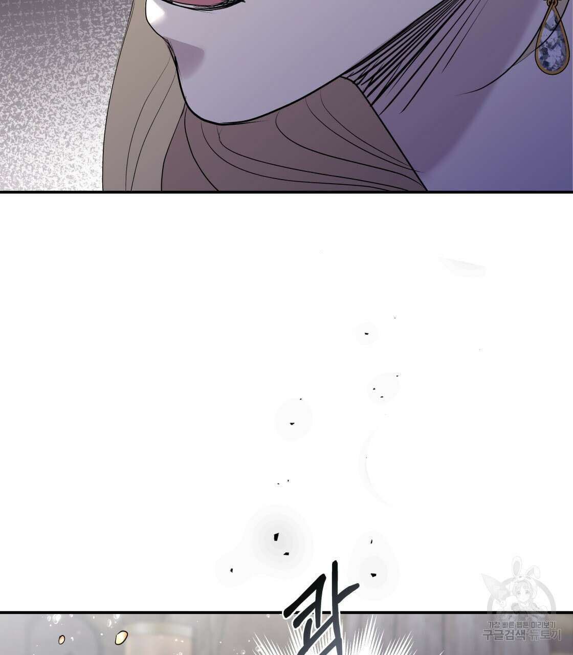 그래서 나는 죽었을까 9화 173