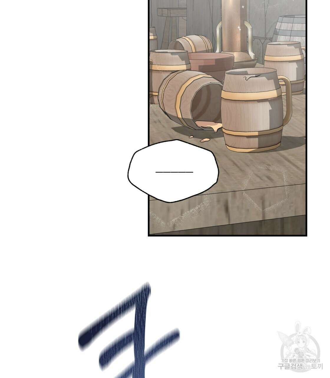 그래서 나는 죽었을까 9화 184