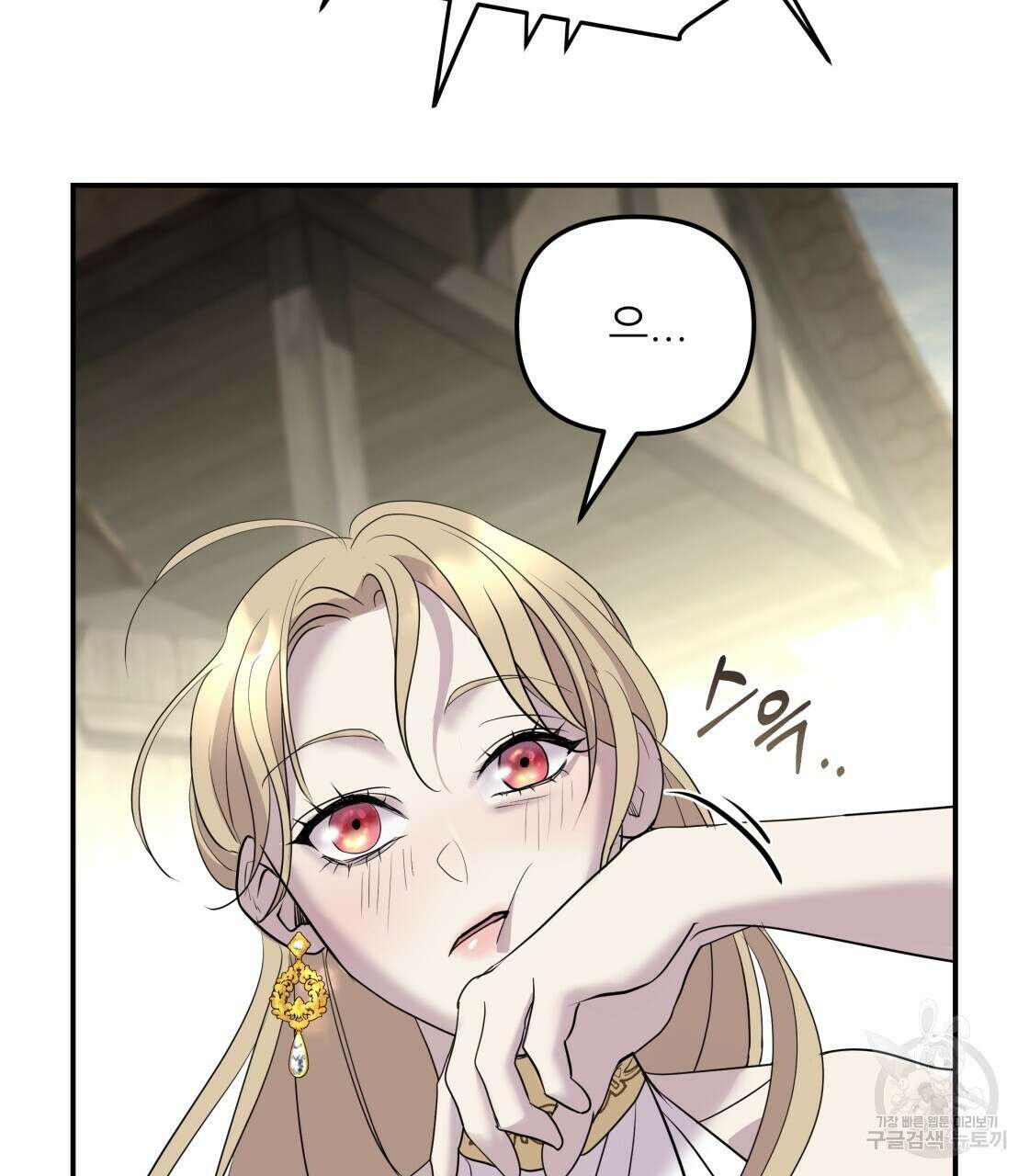 그래서 나는 죽었을까 9화 188