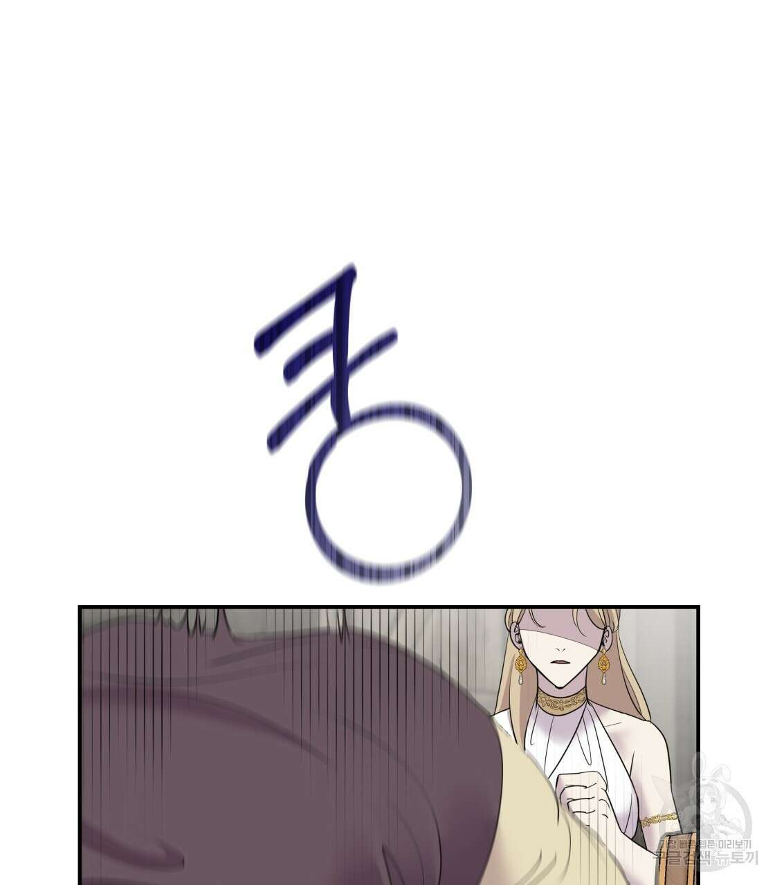 그래서 나는 죽었을까 9화 193