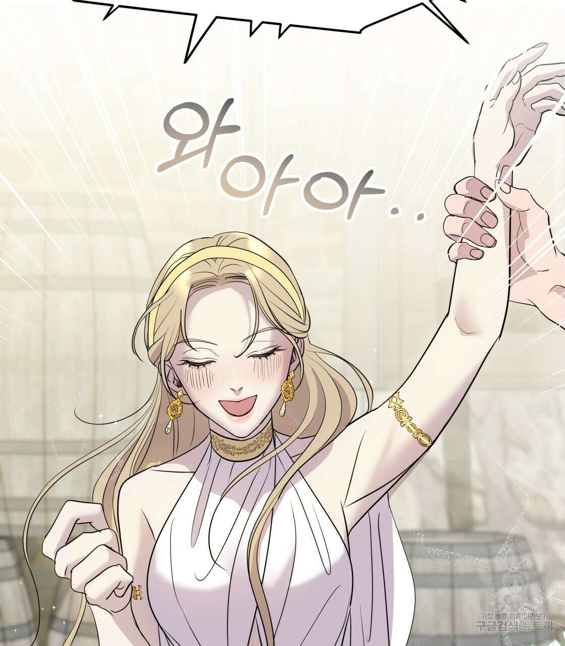 그래서 나는 죽었을까 9화 199