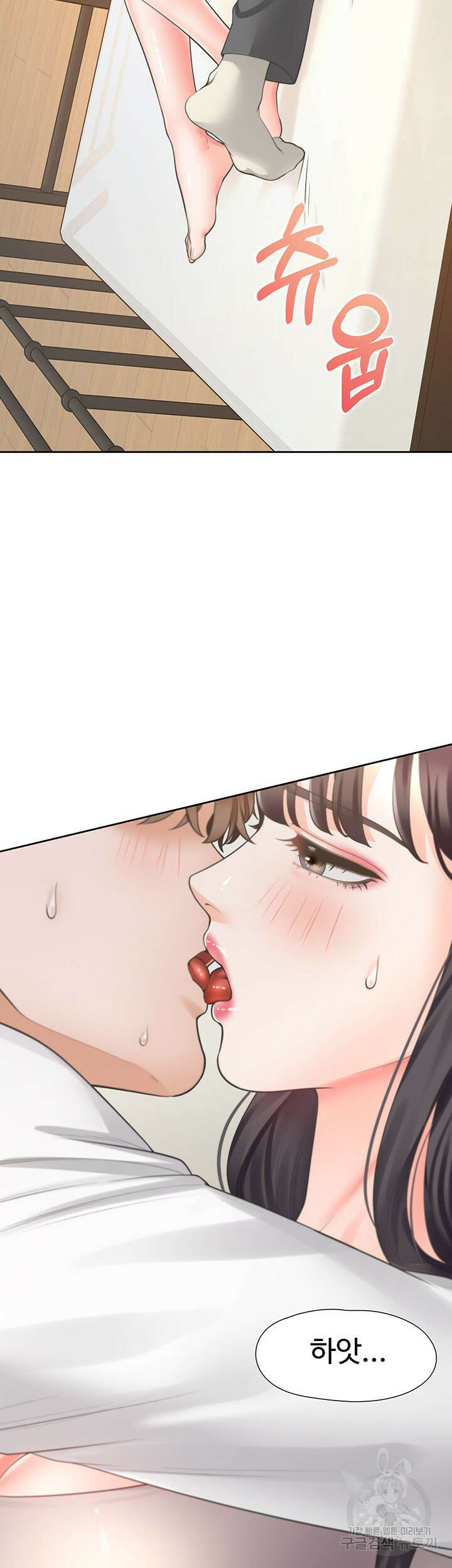 이층침대 16화 2