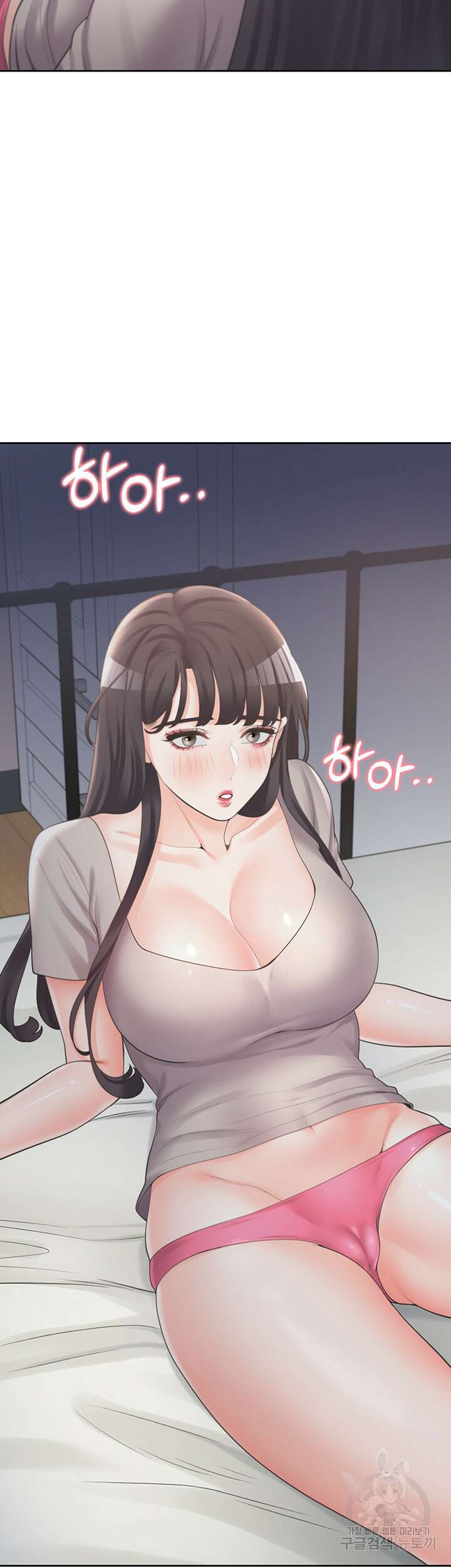 이층침대 16화 7
