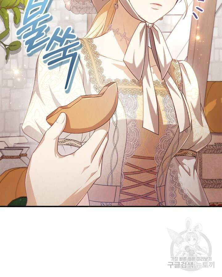 여왕을 위한 진혼곡 22화 7