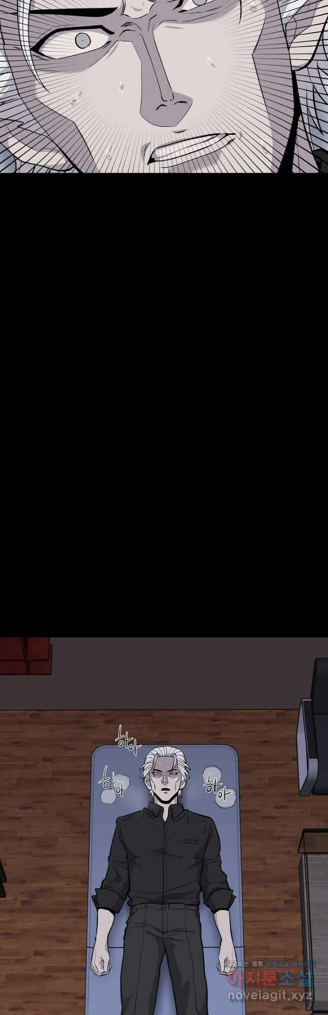 죽어야 사는 남자 32화 17