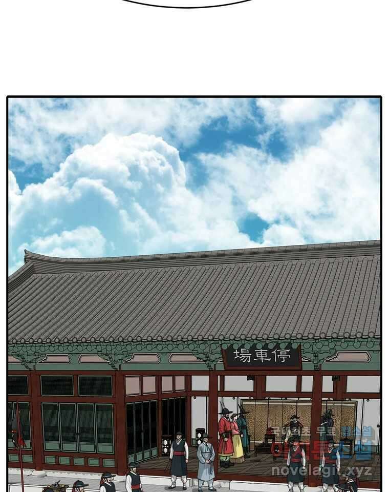 고스트 터미널 52화 13