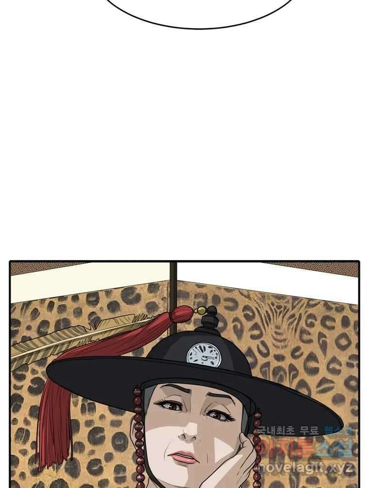고스트 터미널 52화 18