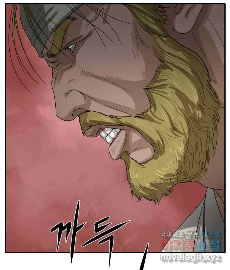 고스트 터미널 52화 22