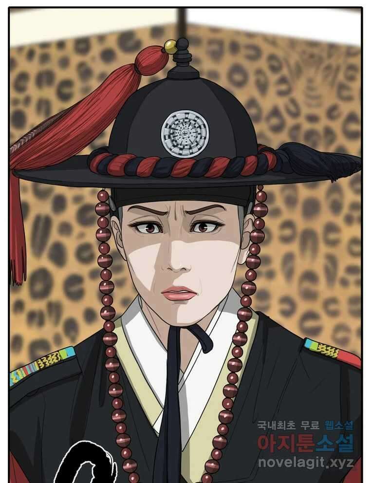 고스트 터미널 52화 31