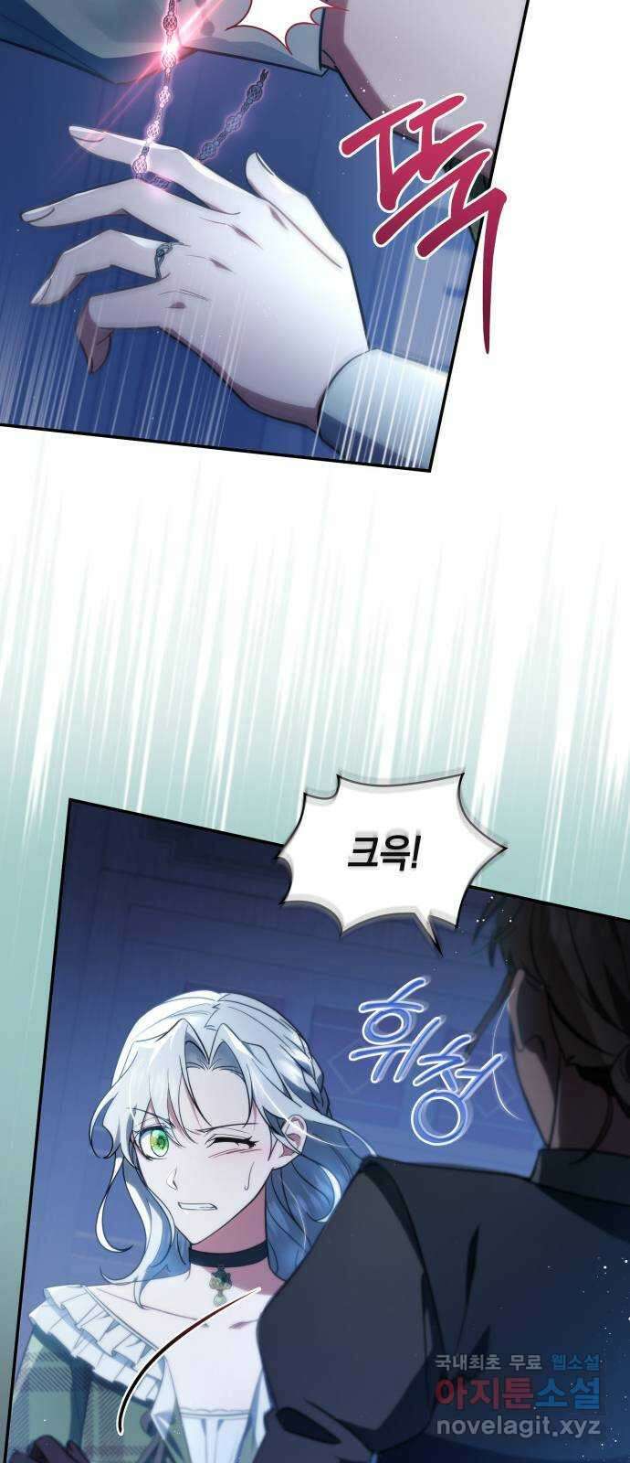 멜빈이 그들에게 남긴 것 48화 7