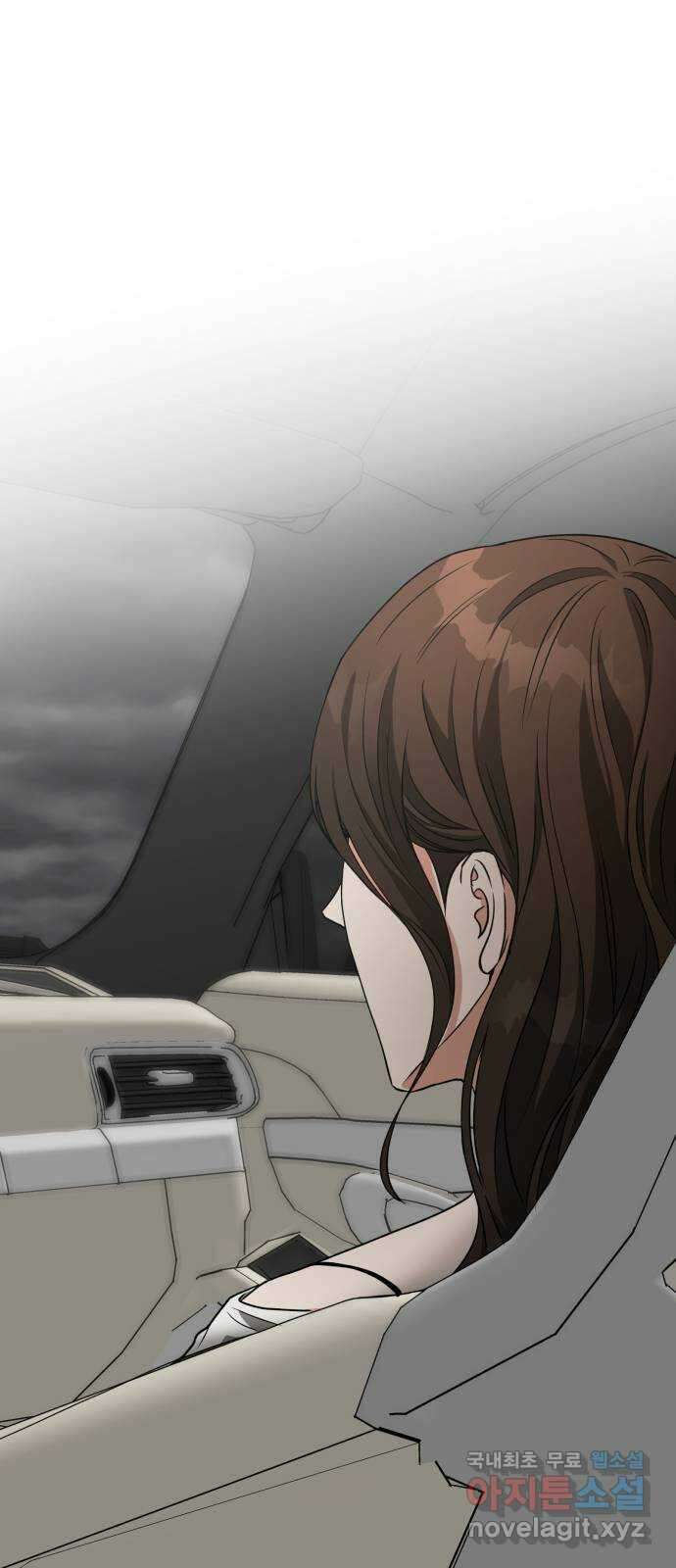악마라고 불러다오 59화 고백 5