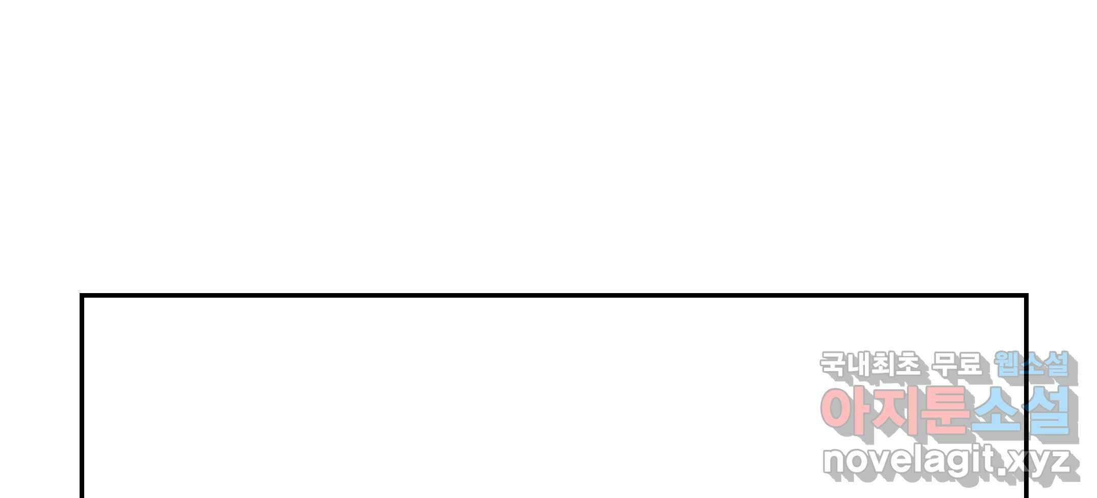 닭은 의외로 위대하다 1.너를 위해 4 26